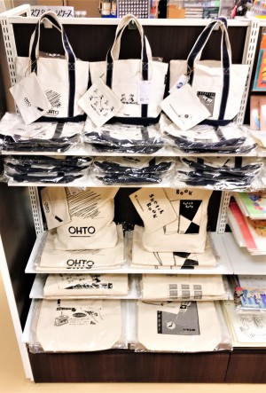 【文房具メーカーロゴバッグ】フェア