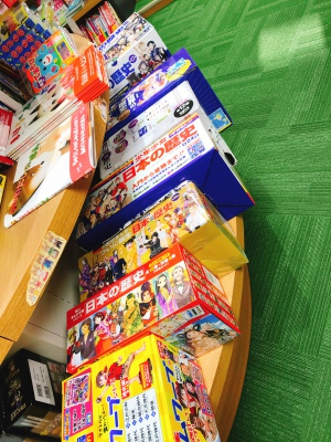 おうちじかんをたのしもう！