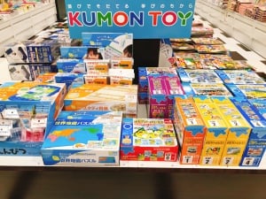 知育玩具『KUMON TOY』取り扱い始めました