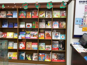 おにのえほん＆ふゆのえほん　とりそろえてます