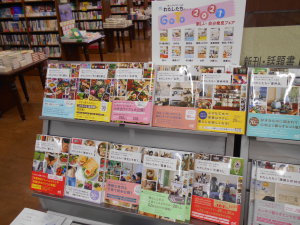 わたしたちのシリーズ　新しい自分発見フェア