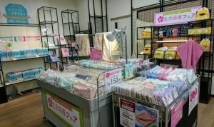 新生活応援 タオルフェア