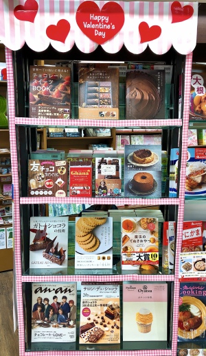 バレンタインフェア