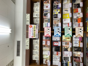 教養文庫レーベル6社の共同フェア　第7回「チチカカコヘ」