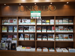 柴田書店　専門料理書フェア