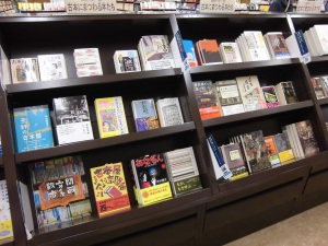 古本にまつわる本たち