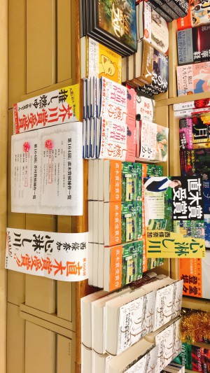 ≪第164回芥川賞・直木賞≫大賞フェア