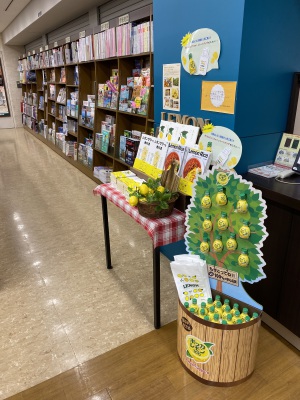 ジュンク堂書店大阪本店・ポッカサッポロ レモンフェア