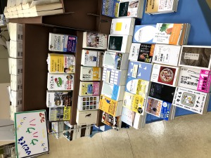 「ひとりでもウハウハ」フェア