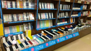 4月始まり手帳の取り扱いを開始しました