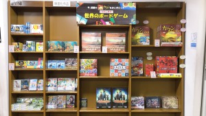 【コミックフロアが更に楽しく！】　ボードゲーム＆アナログゲーム取り扱い開始のお知らせ