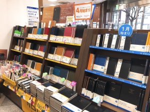 新しい生活のお供に！4月始まり手帳、話題書フェア台にて展開中