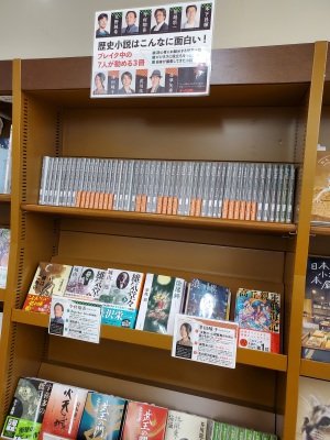 歴史小説はこんなに面白い！ブレイク中の7人が勧める