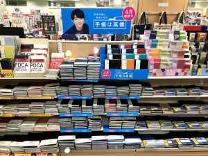 4月始まりの手帳の展開スタート！