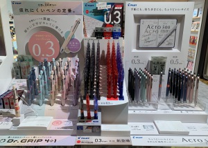 パイロット新製品情報【0.3ｍｍ油性ボールペン各種登場！】