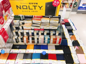 【4月はじまり】ビジネス手帳入荷いたしました。