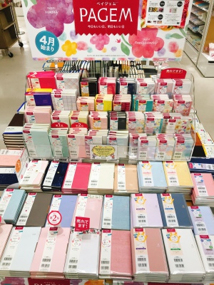 【4月はじまり】ビジネス手帳入荷いたしました。