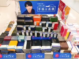 【4月はじまり】ビジネス手帳入荷いたしました。