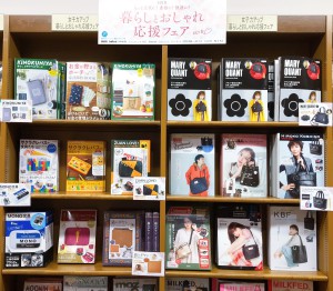 【2021年春　女子力アップ】暮らしとおしゃれの応援フェア開催中