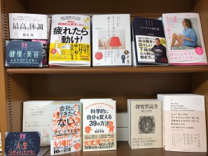 【常識をリセット】変容-トランスフォーメーション　フェア