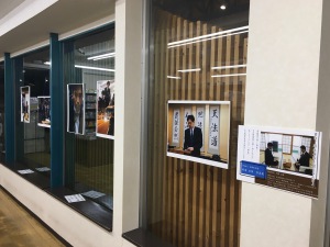 『師弟』（光文社文庫）発売記念棋士パネル展