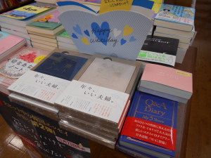 ハッピーホワイトデーフェア