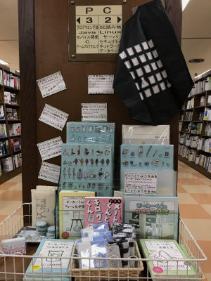 【ビーカーくん】グッズコーナー