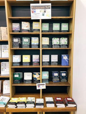 自由でしなやかな「教養」を書棚に　STANDARD BOOKSフェア