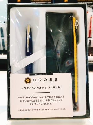 クロスフェア
