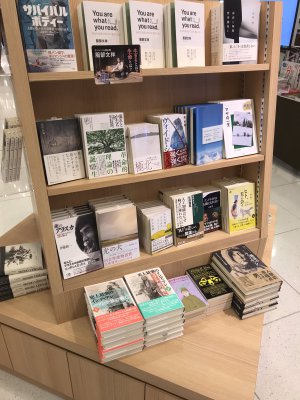 サバイバル登山家 服部文祥さん新刊発売記念フェア