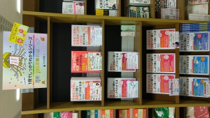 【100万部突破】1冊でしっかりわかるシリーズフェア