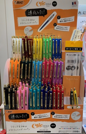Bicのボールペン「Clic Gold」がリニューアルして新登場！
