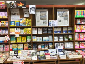 トークイベント「神戸から仙台、そしてこれから　風化がすすむ記憶の中で、都市型大震災を語り継ぐ」を開催いたします