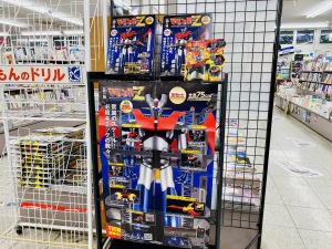 『週刊　鉄の城マジンガーZ』創刊