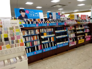 【2021年度4月始まり】手帳・スケジュール帳フェア【予定に、計画に、日々の記録に】