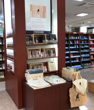 本のある生活をたのしもう！「BIBLIOPHILIC」フェア開催中