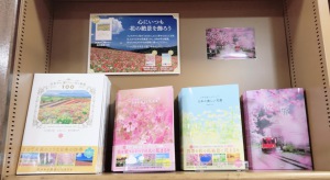 【素敵な春と花の風景写真】青菁社スプリングフェア&はなまっぷ本フェア