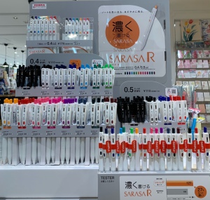ゼブラより「サラサR」が新発売！