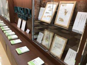 『猫のいる家に帰りたい』（辰巳出版）原画展