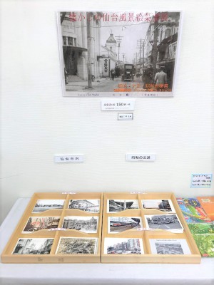 懐かしの仙台風景絵葉書展