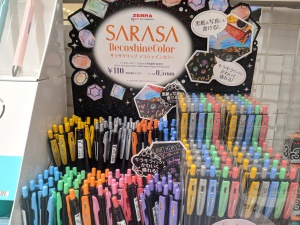 サラサクリップ　デコシャインカラ―0.5発売！