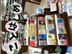 文庫「ことはじめ」フェア