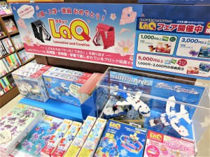 入園・入学・進級おめでとう！LaQ（ラキュー）春のプレゼントフェア