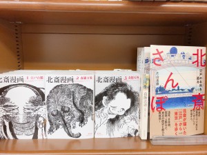 【美術書ロングセラー】青幻舎特選フェア