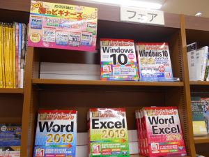 2021春のビギナーズフェア