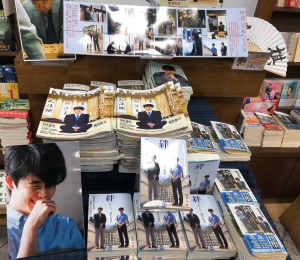 『絆―棋士たち 師弟の物語』発売記念　野澤亘伸写真展