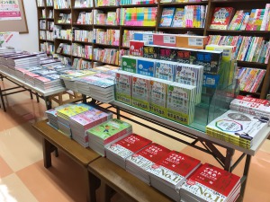 【先生たちを応援】春の教育書フェア