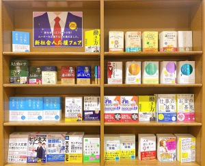 春のフレッシャーズフェア 拡大中！