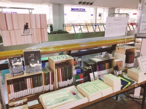 本好きのための『BIBLIOPHILIC』フェア