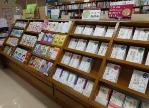 NHK講座テキスト＆100分de名著フェア